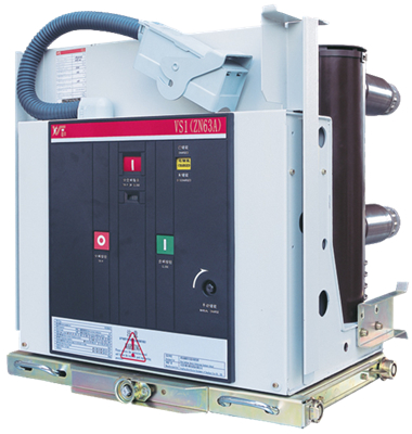 VS1-12型(ZN63A)真空断路器